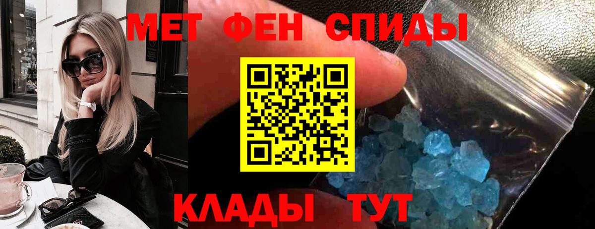 Амфетамин 97%  АМФ  Йошкар-Ола  Амфетамин  Вход с VPN 
