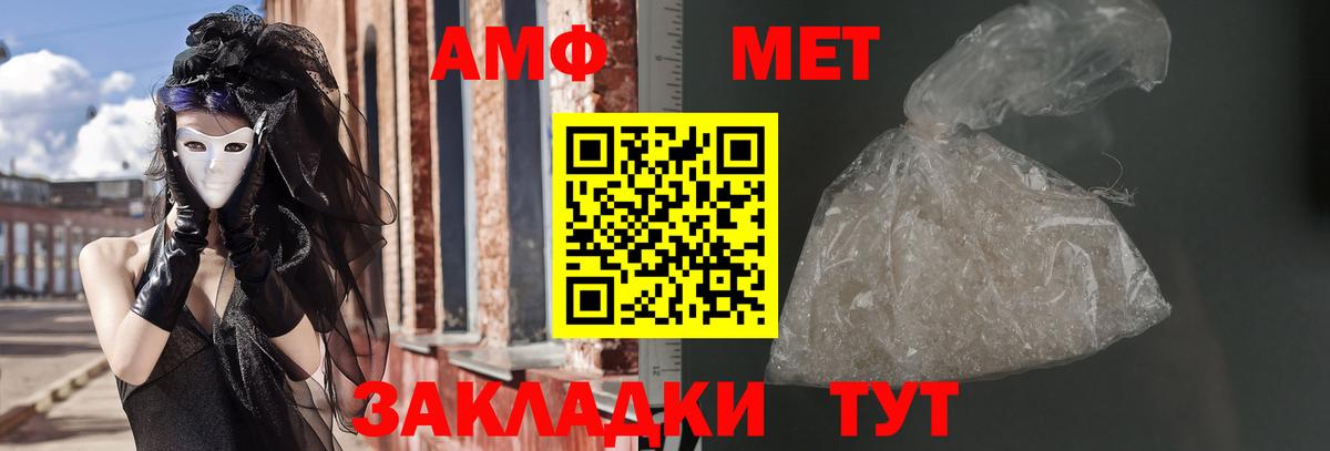 АМФЕТАМИН VHQ Йошкар-Ола
