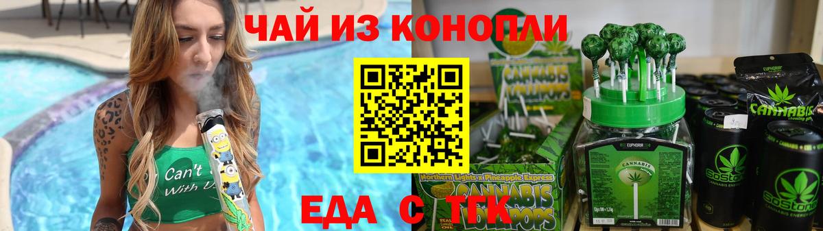 Йошкар-Ола  Canna-Cookies марихуана  Вход с VPN 
