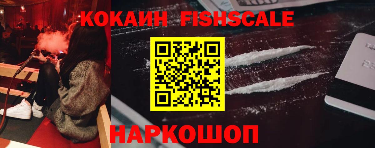 Кокаин Боливия Йошкар-Ола