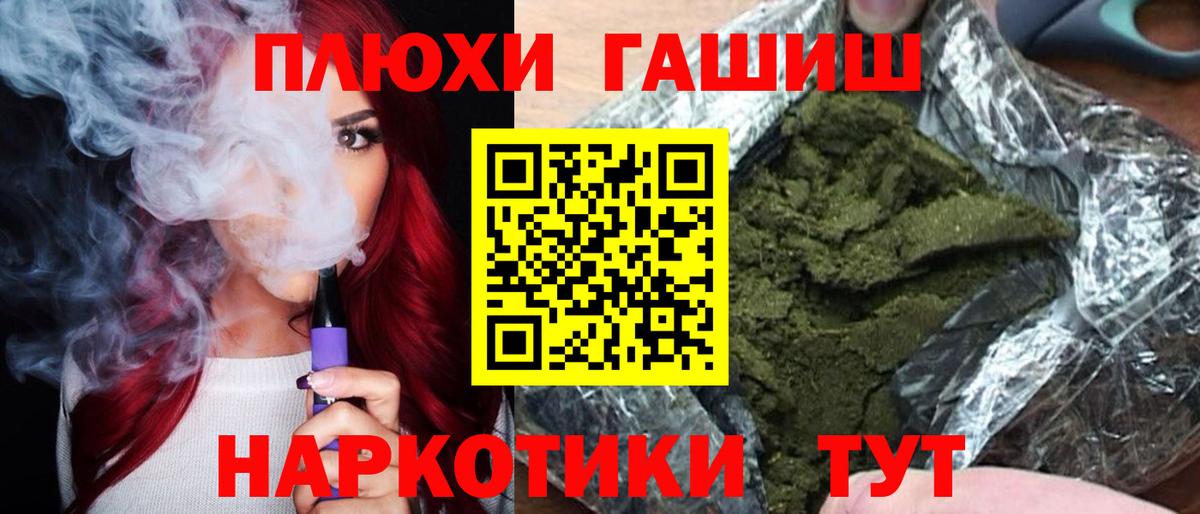 Гашиш AMNESIA HAZE Йошкар-Ола