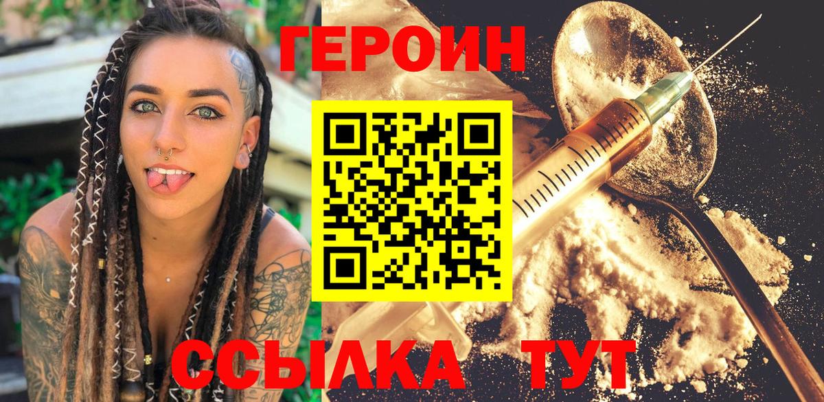 ГАШИШ  Йошкар-Ола  Вход с VPN  Cocaine  ГАШИШ  МЕФ кристаллы  МАРИХУАНА 
