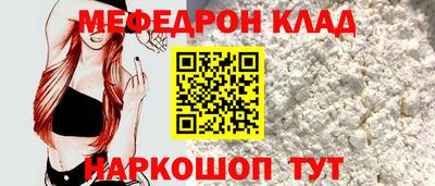 скорость mdpv Комсомольск-на-Амуре