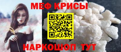 первитин Конаково