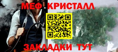 первитин Конаково