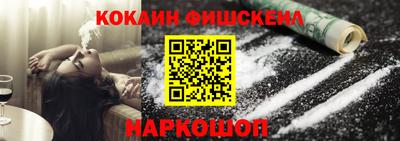 первитин Конаково