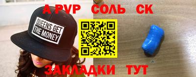 первитин Конаково