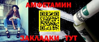 первитин Конаково