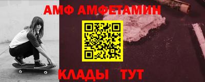 первитин Конаково