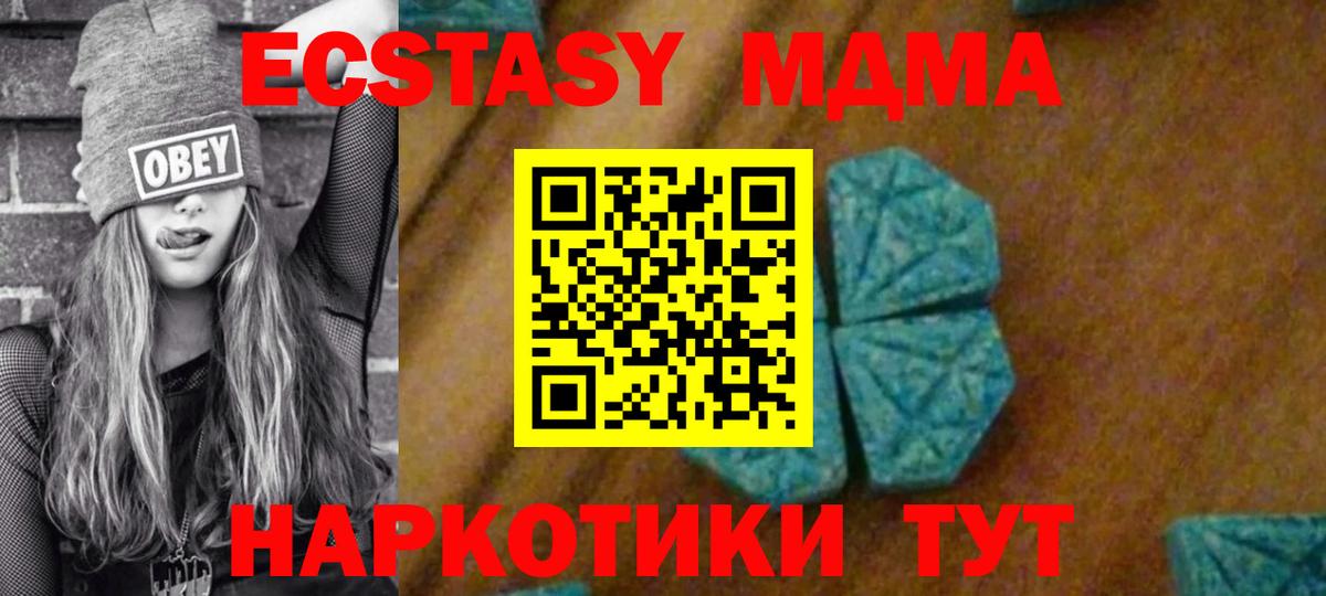 MDMA VHQ Йошкар-Ола