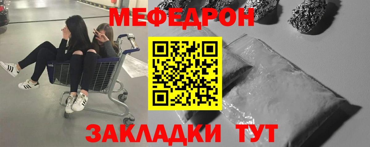 Меф 4 MMC  Вход с VPN  Меф  blacksprut tor  Йошкар-Ола  Мефедрон 