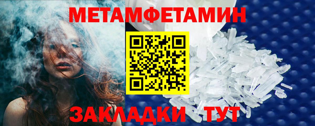 Первитин витя Йошкар-Ола