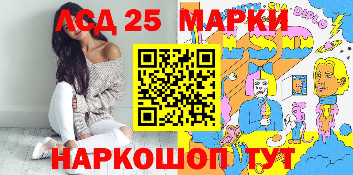 Марки NBOMe 1,5мг  Марки NBOMe 1,5мг  Вход с VPN  Йошкар-Ола 