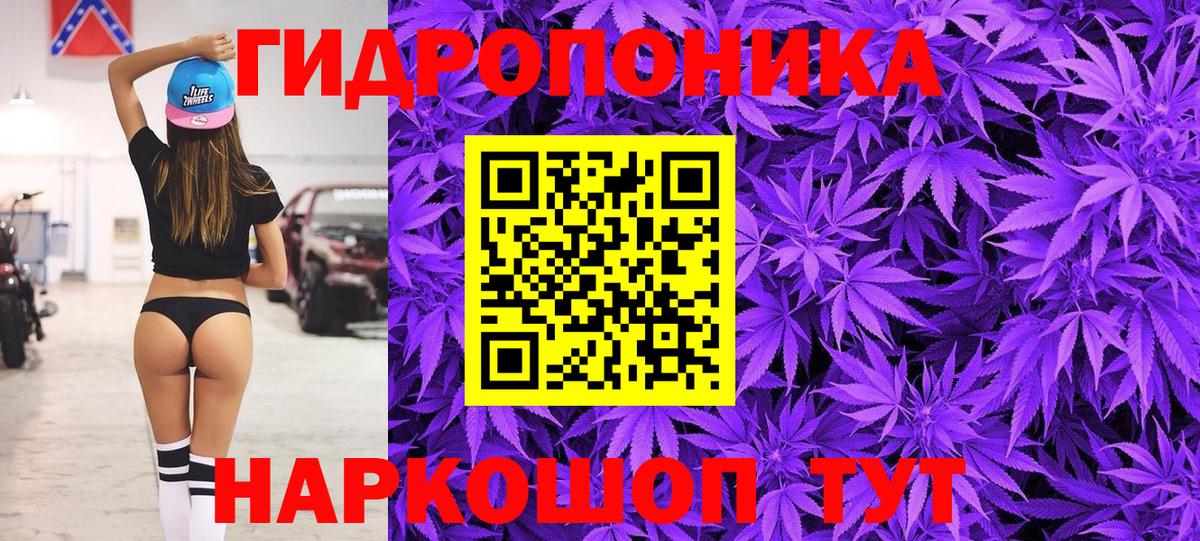 Бошки Шишки тримм  Марихуана Bruce Banner  Йошкар-Ола  Вход с VPN 